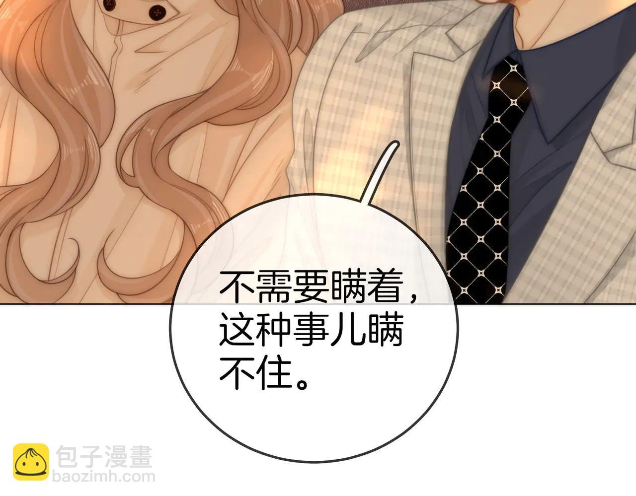 第136话 退路