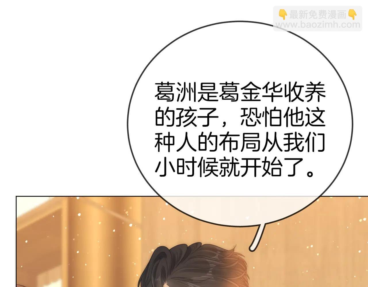 第136话 退路