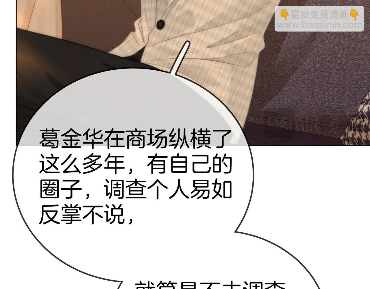 第136话 退路