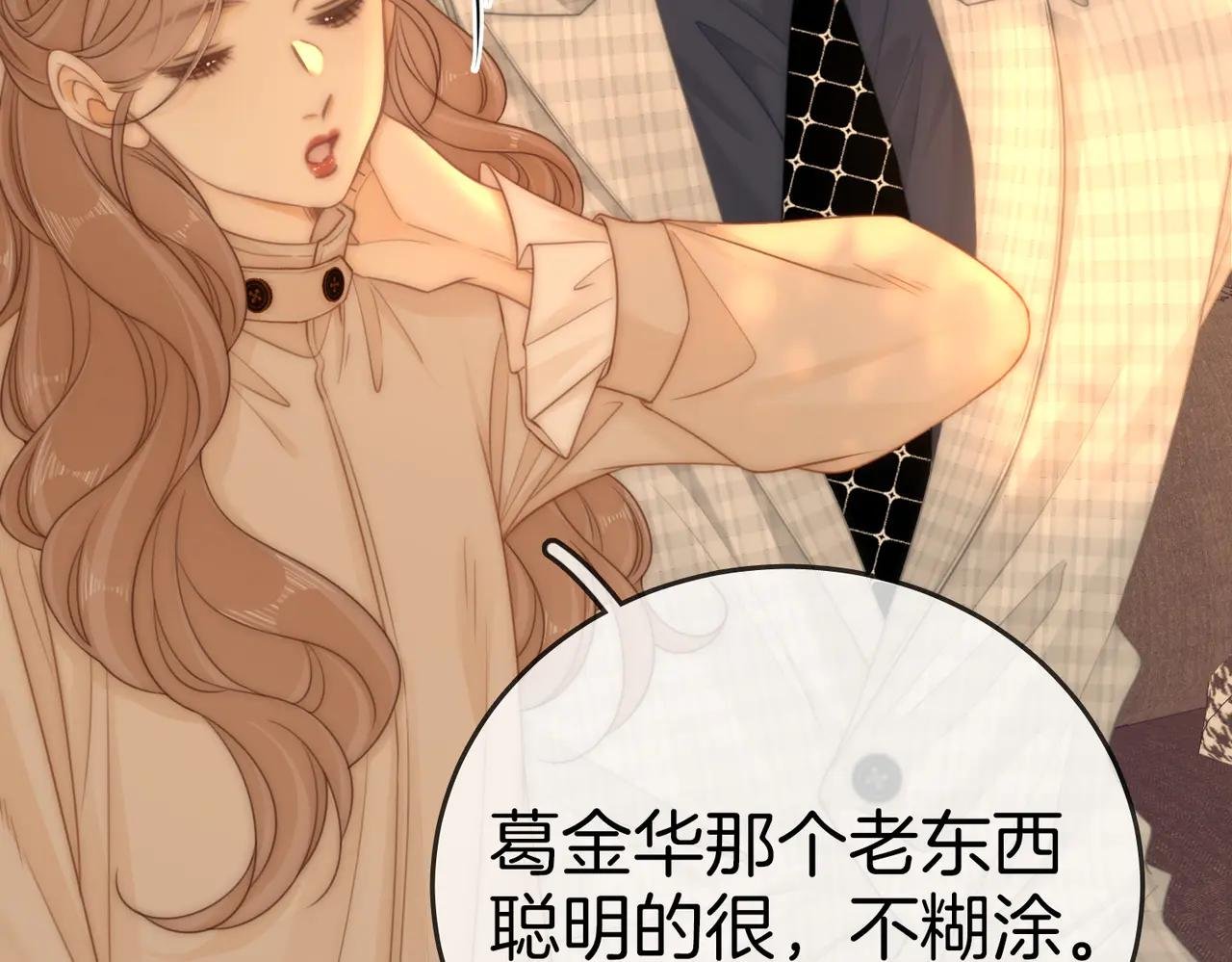 第136话 退路