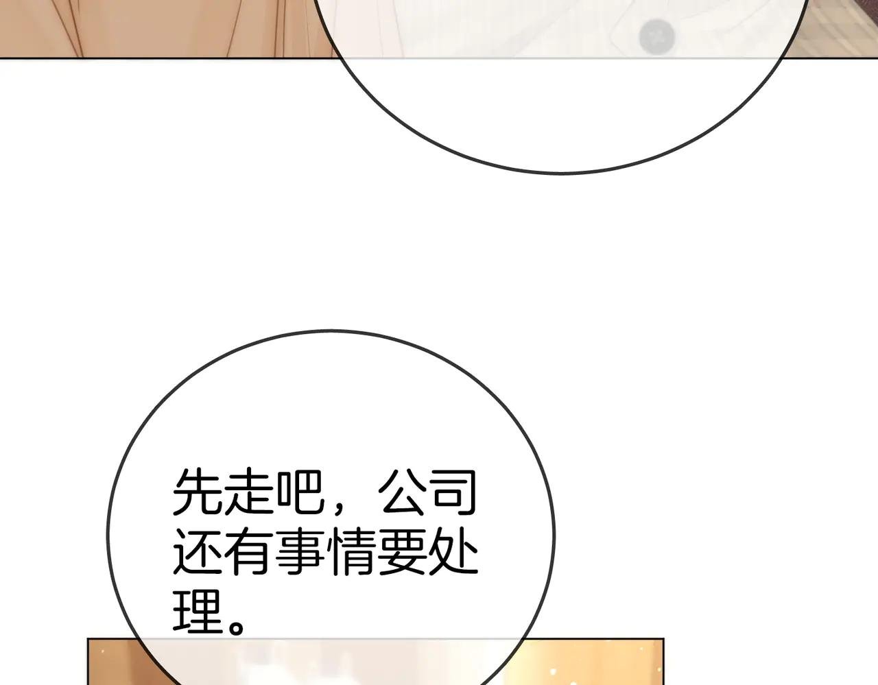 第136话 退路