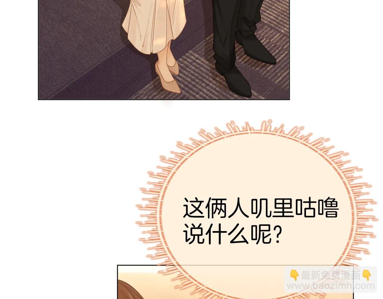 第136话 退路