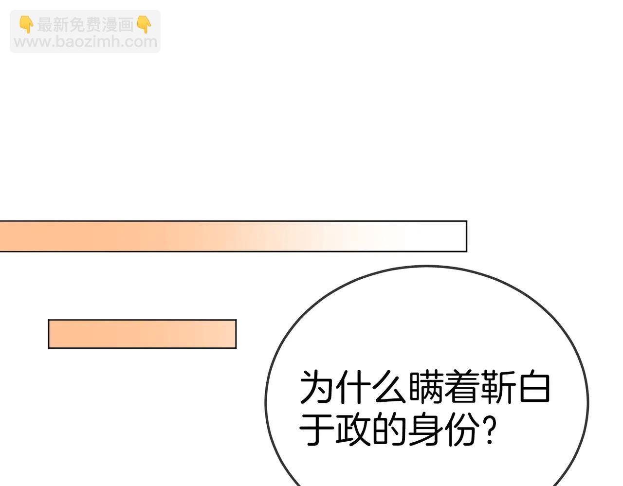 第136话 退路