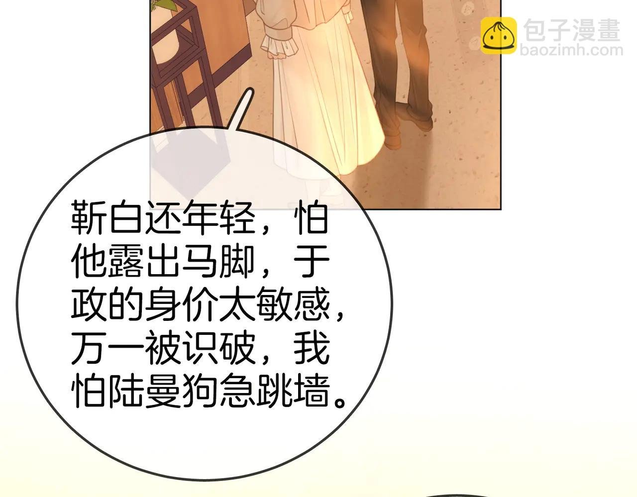 第136话 退路