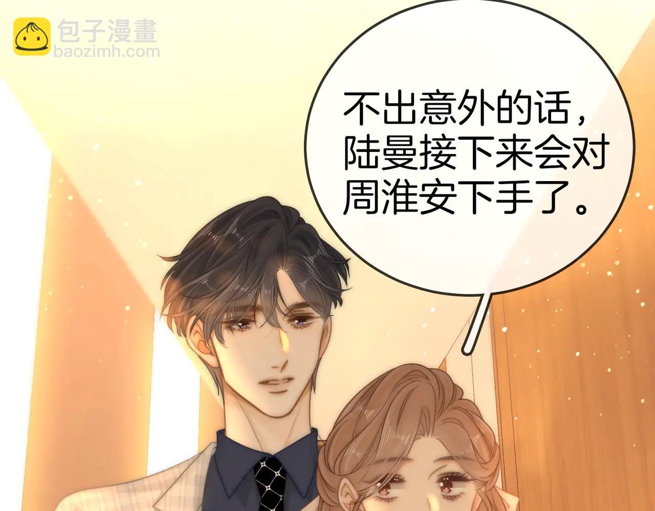 第136话 退路