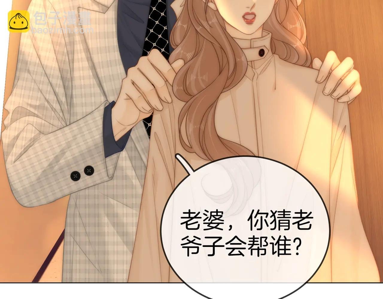 第136话 退路