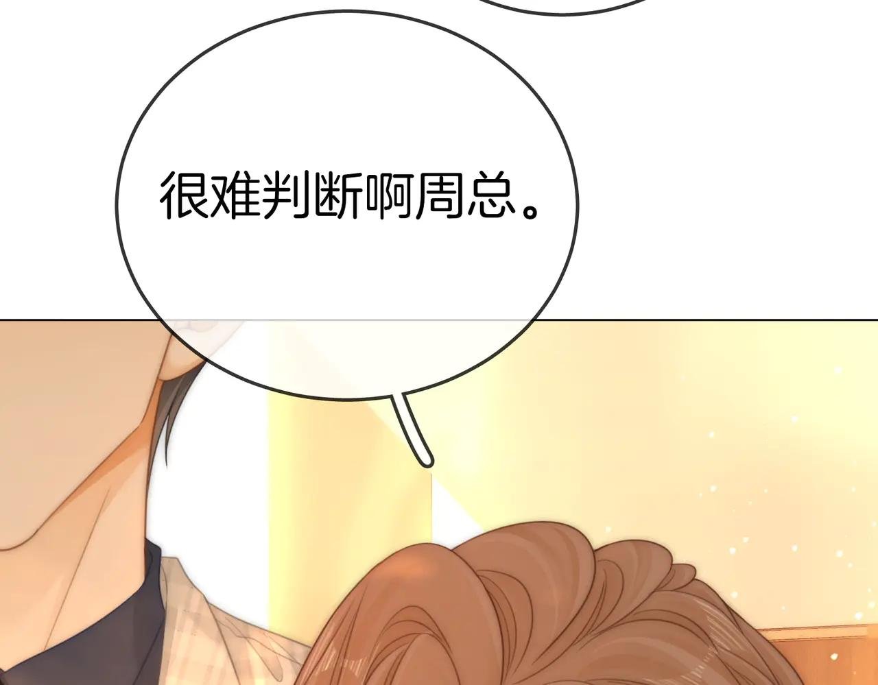 第136话 退路