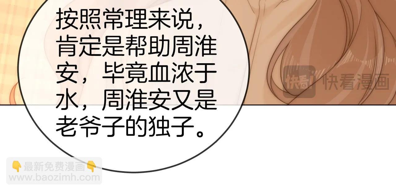 第136话 退路