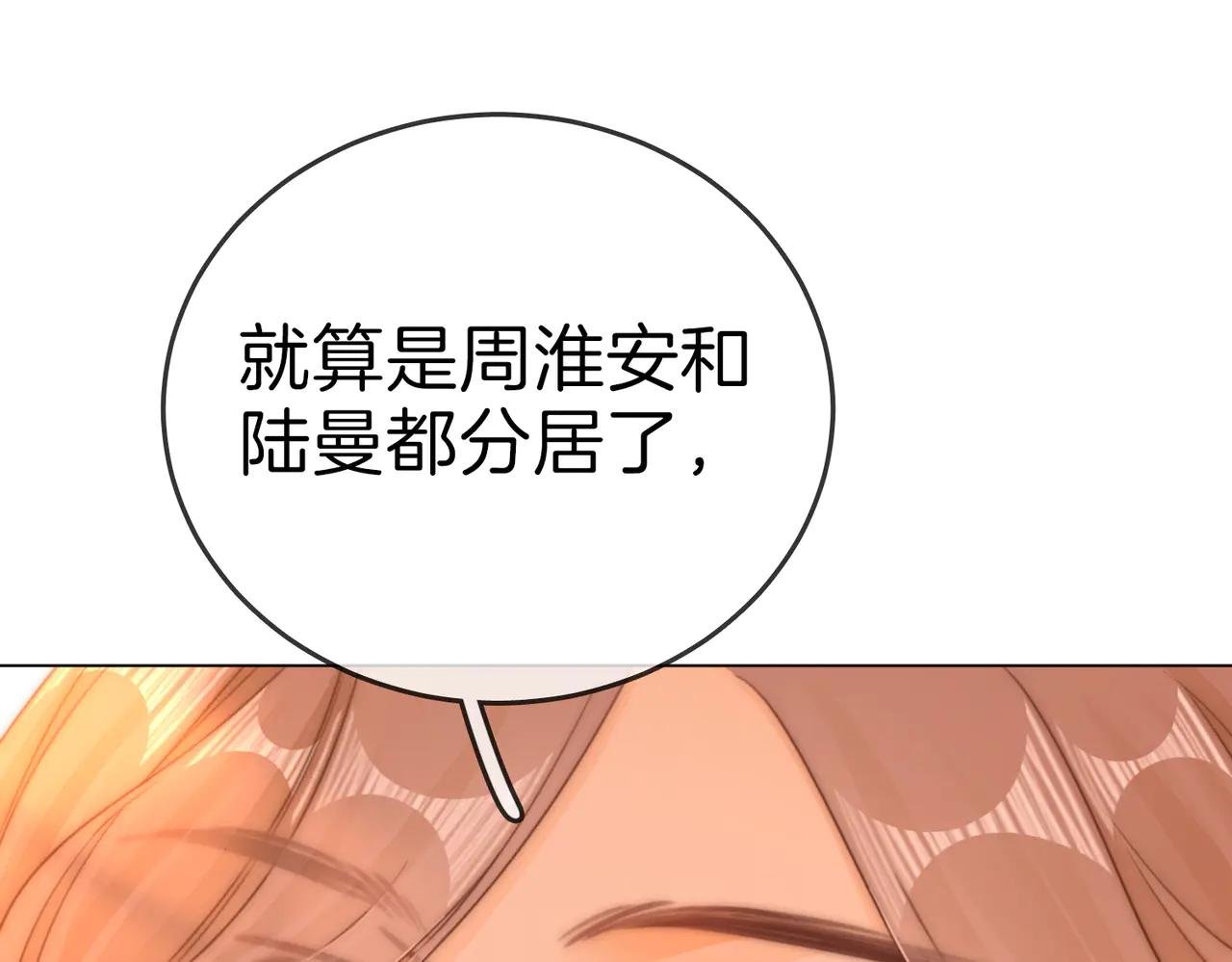 第136话 退路