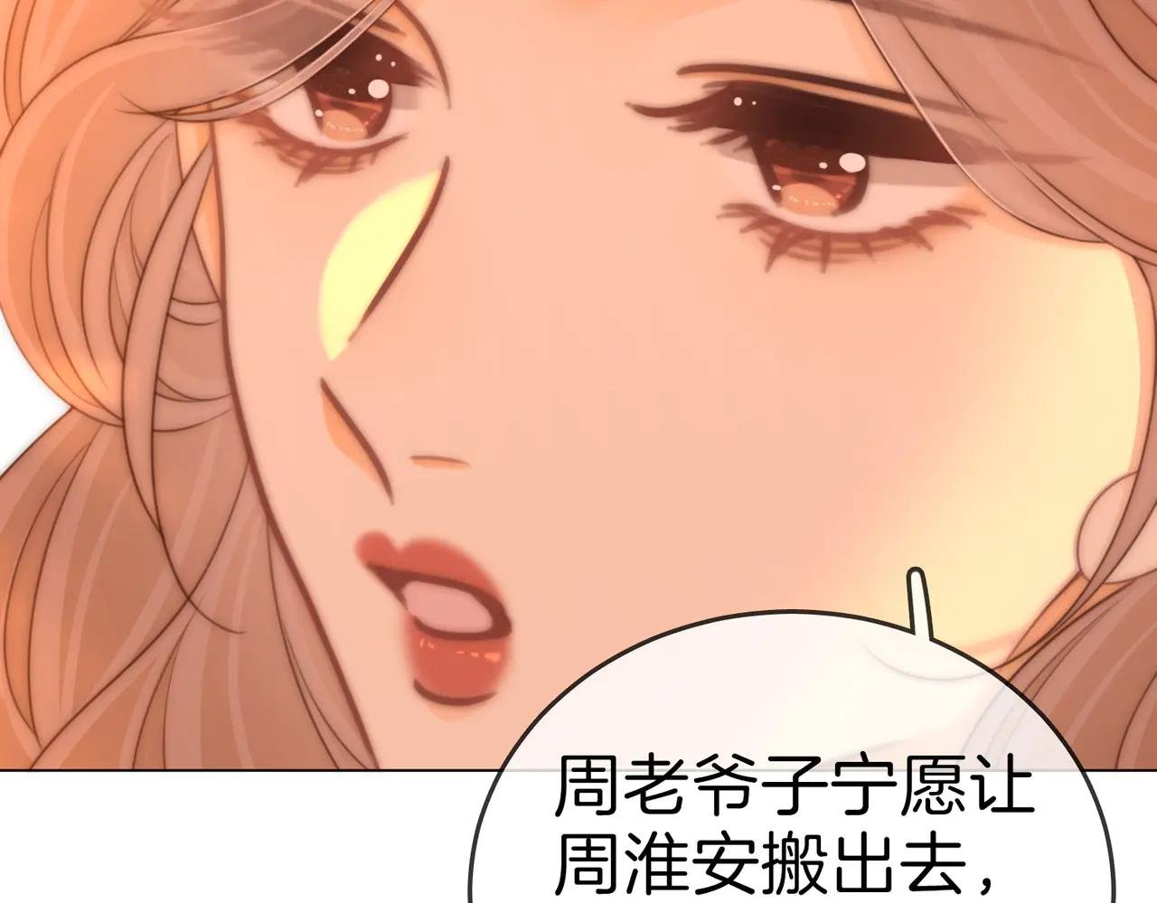 第136话 退路