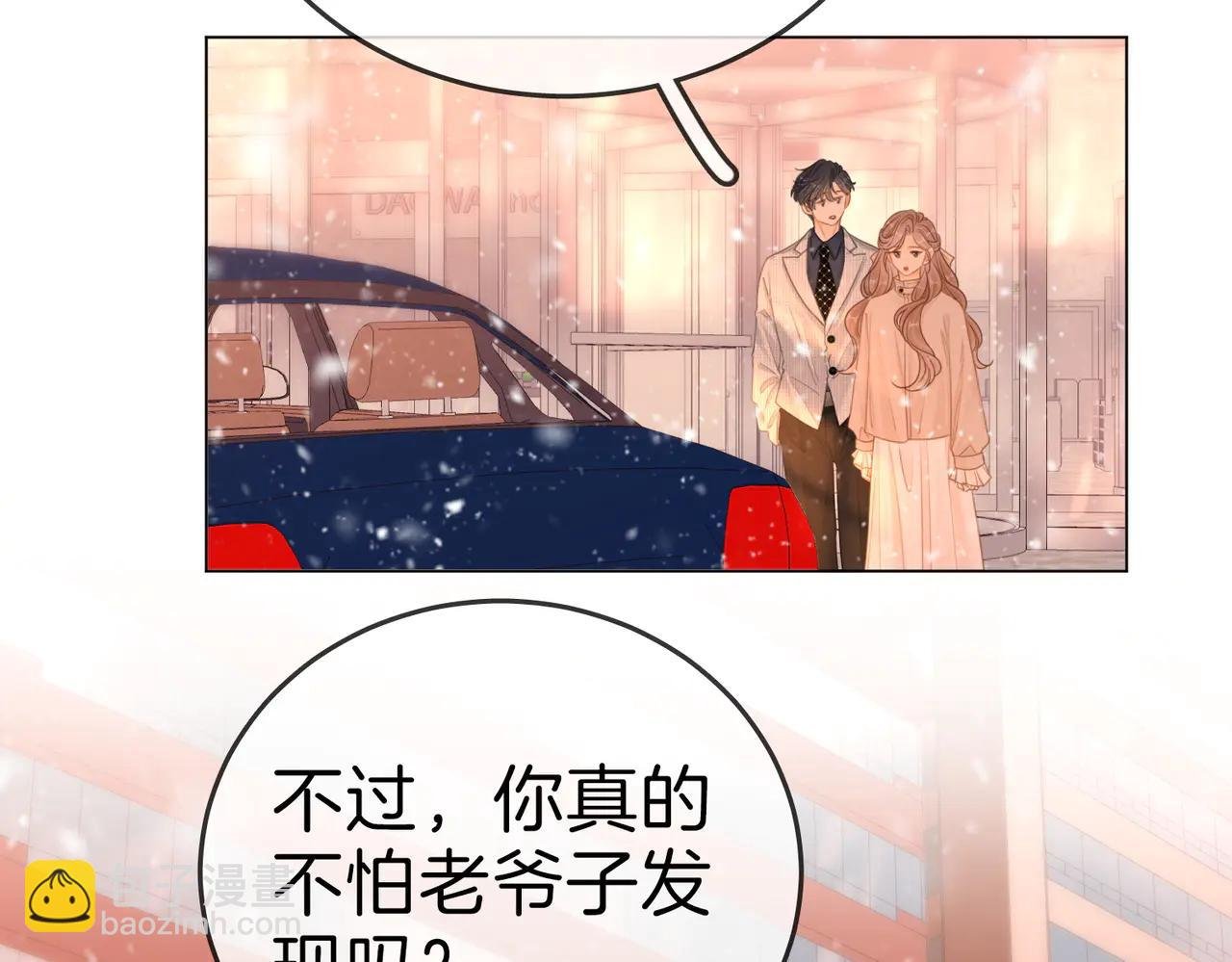 第136话 退路