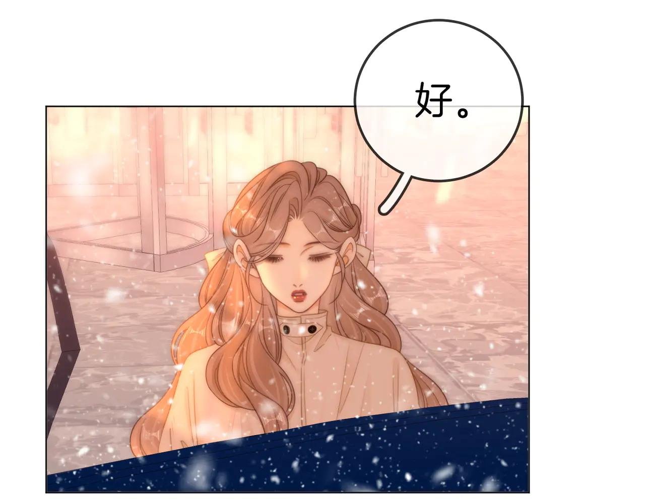 第136话 退路