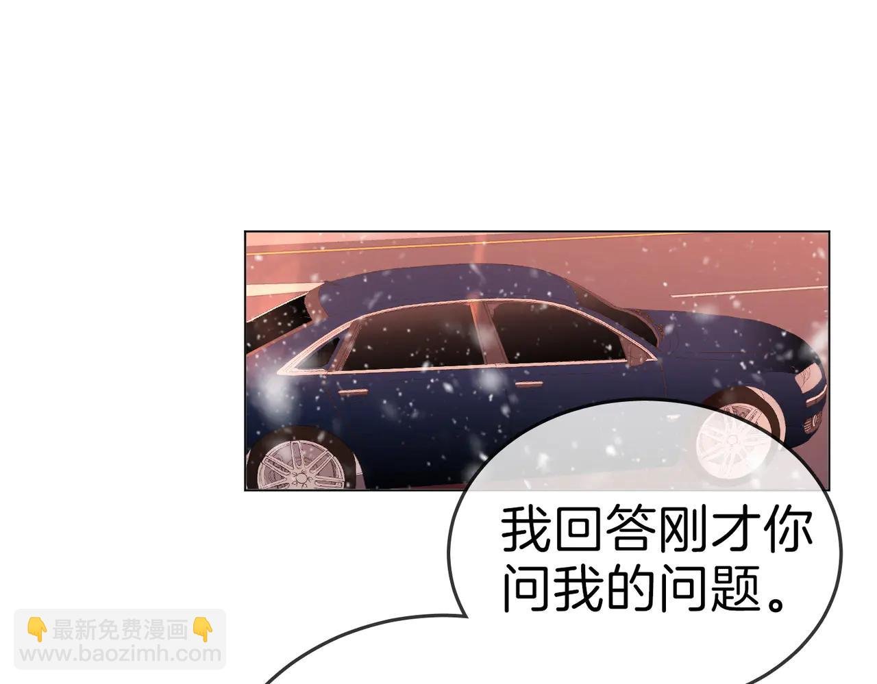 第136话 退路