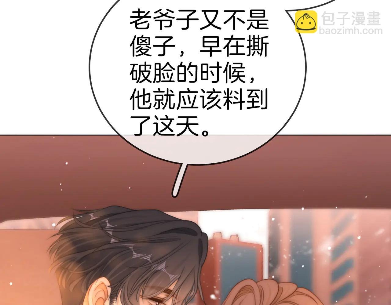 第136话 退路