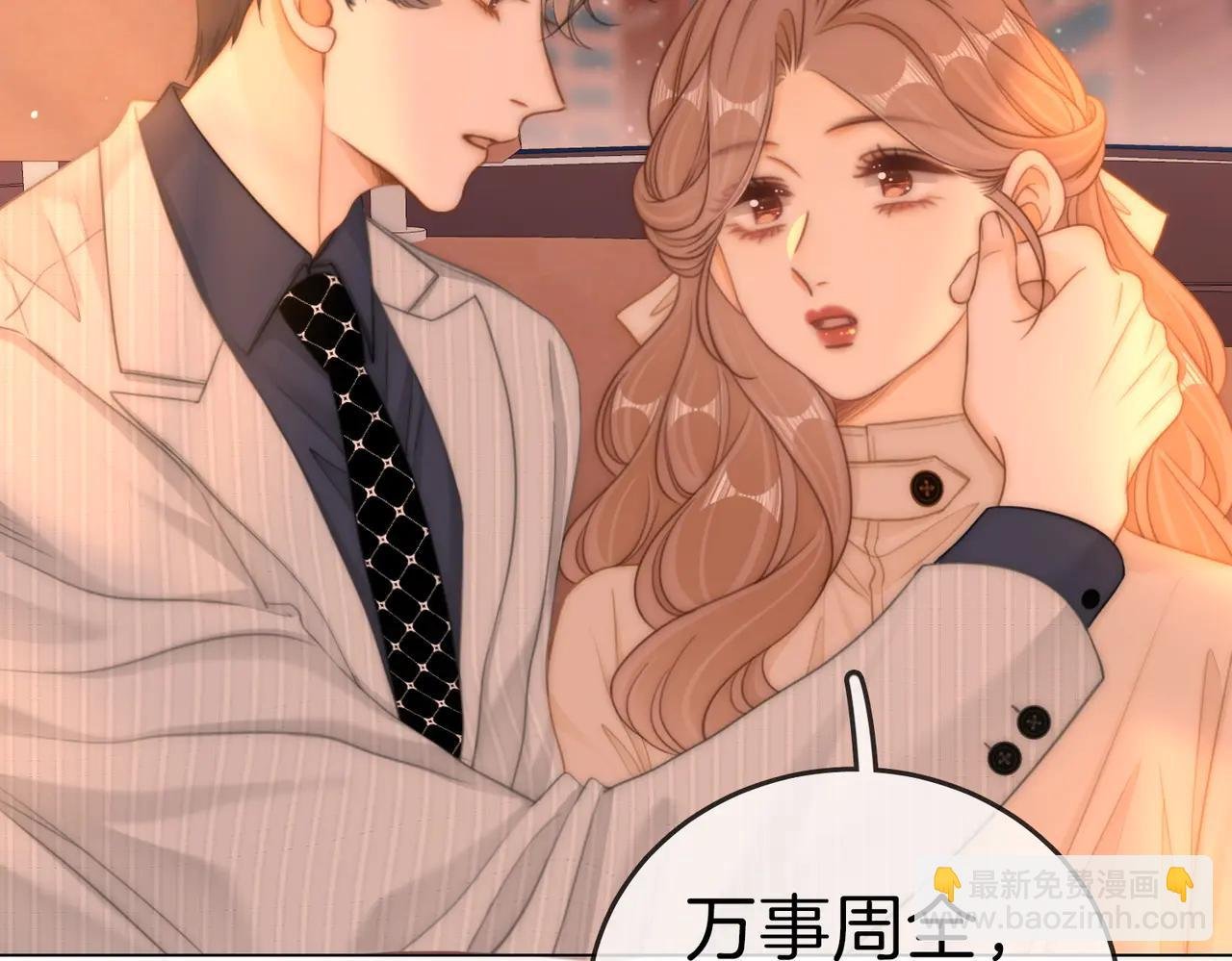 第136话 退路