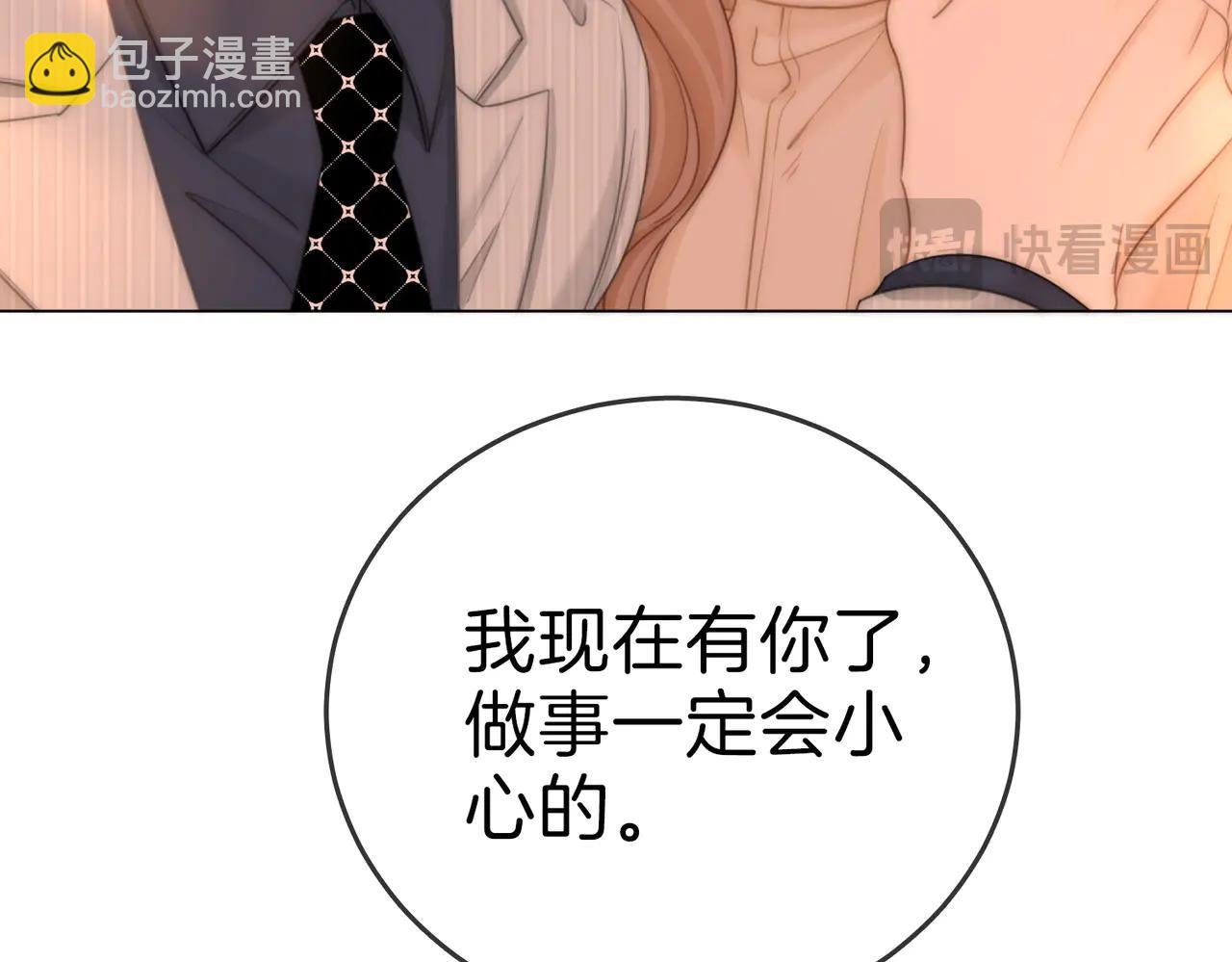 第136话 退路