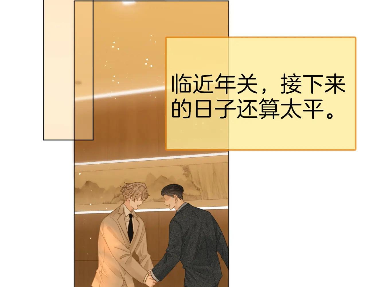 第136话 退路