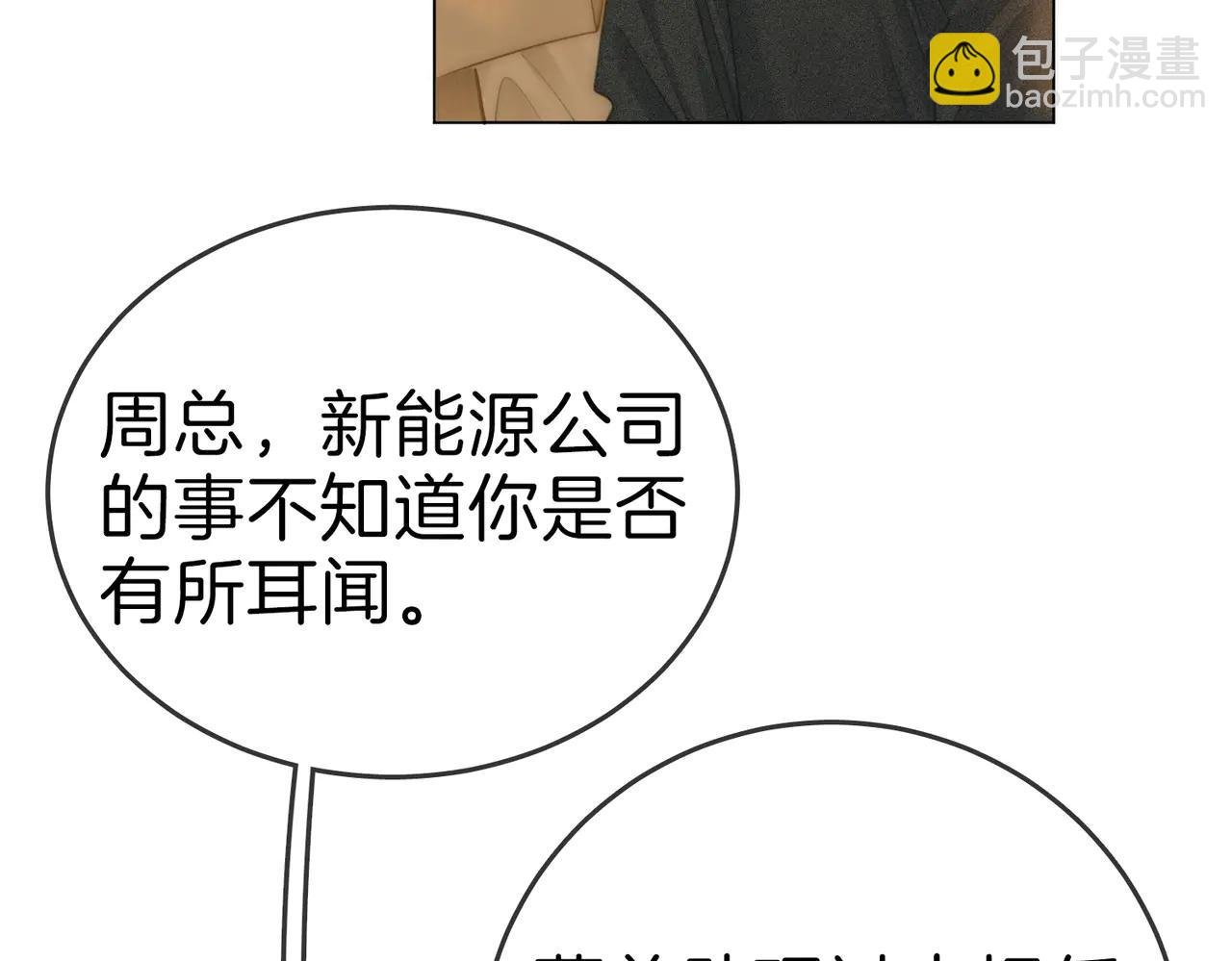 第136话 退路