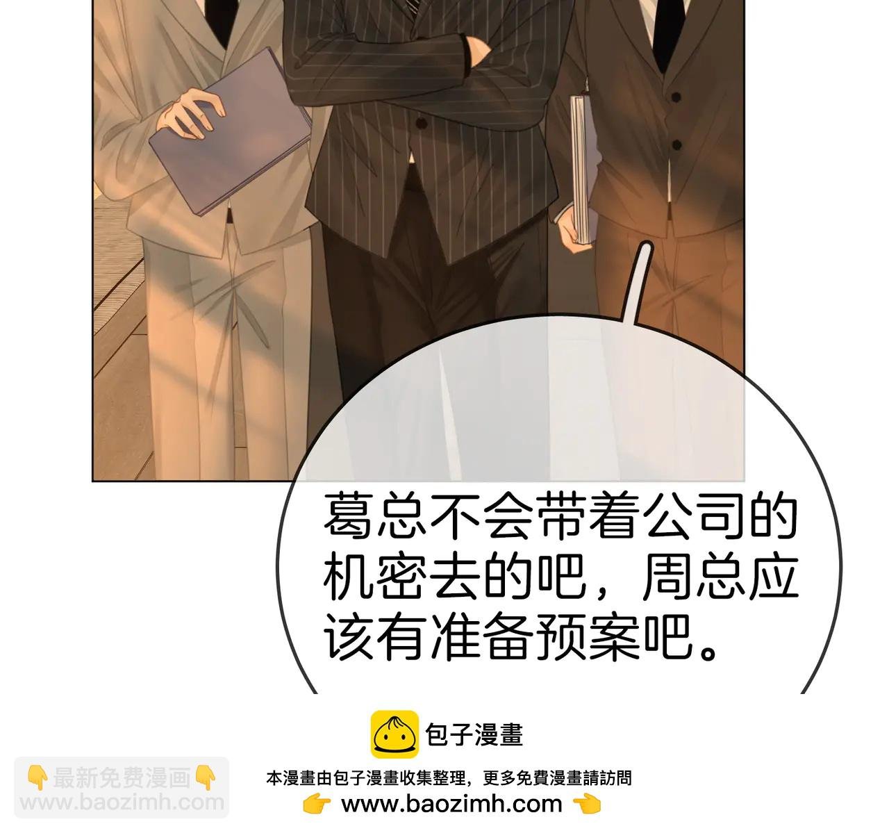 第136话 退路