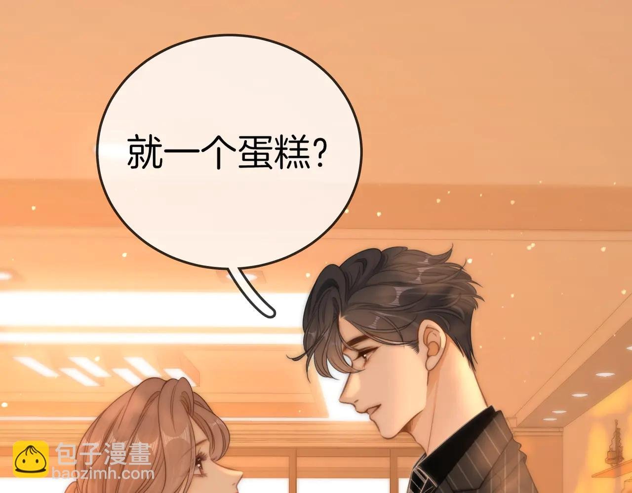 第137话 计划
