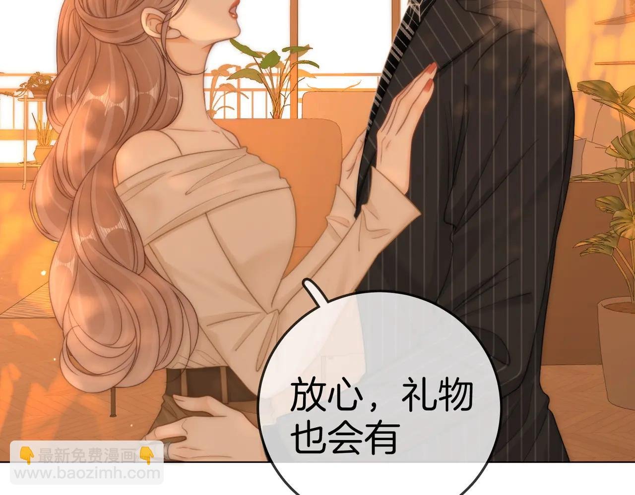 第137话 计划