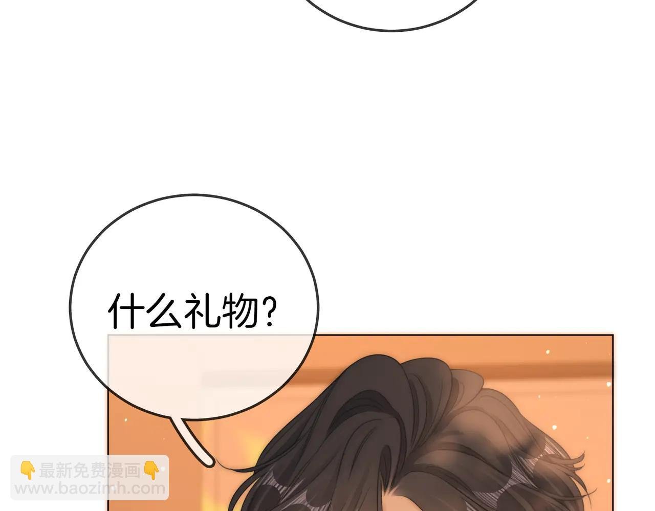 第137话 计划