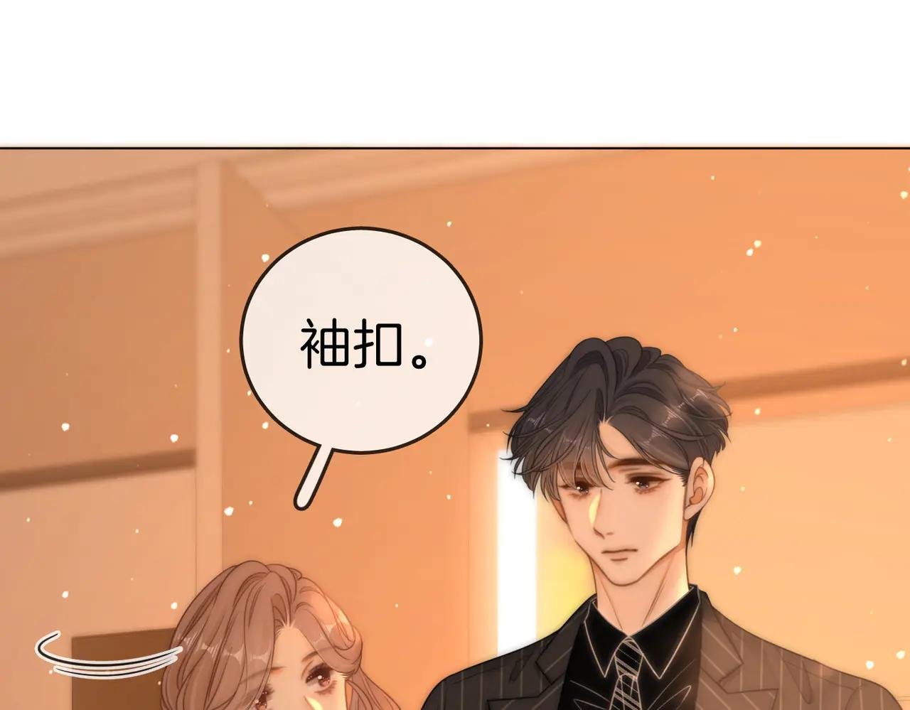 第137话 计划