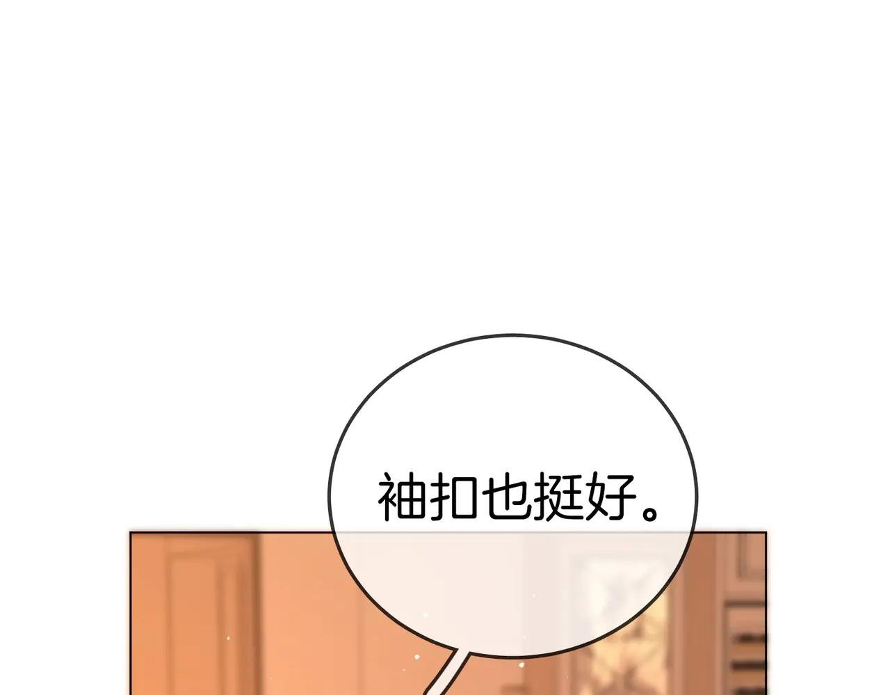 第137话 计划