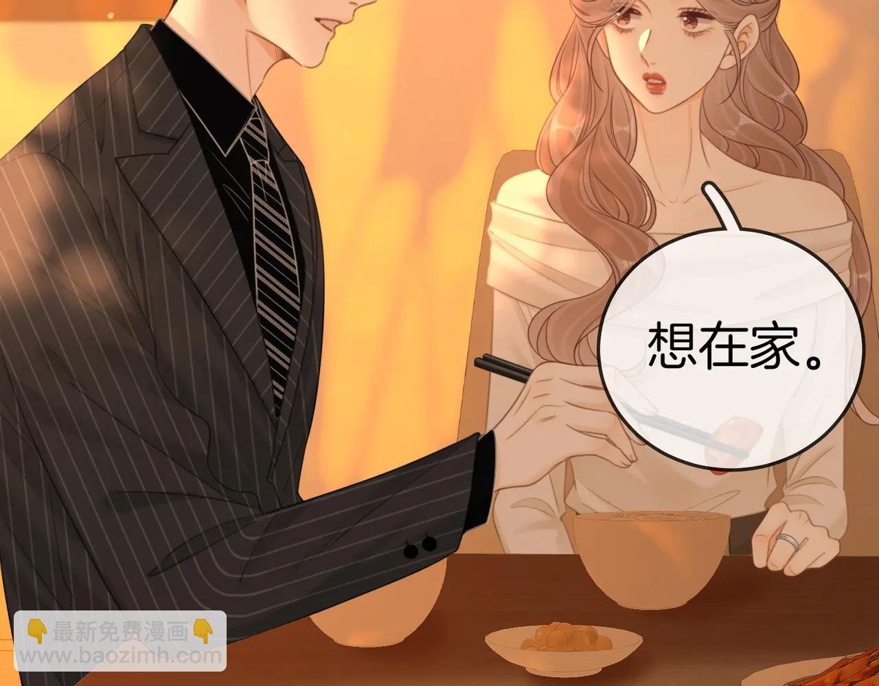第137话 计划