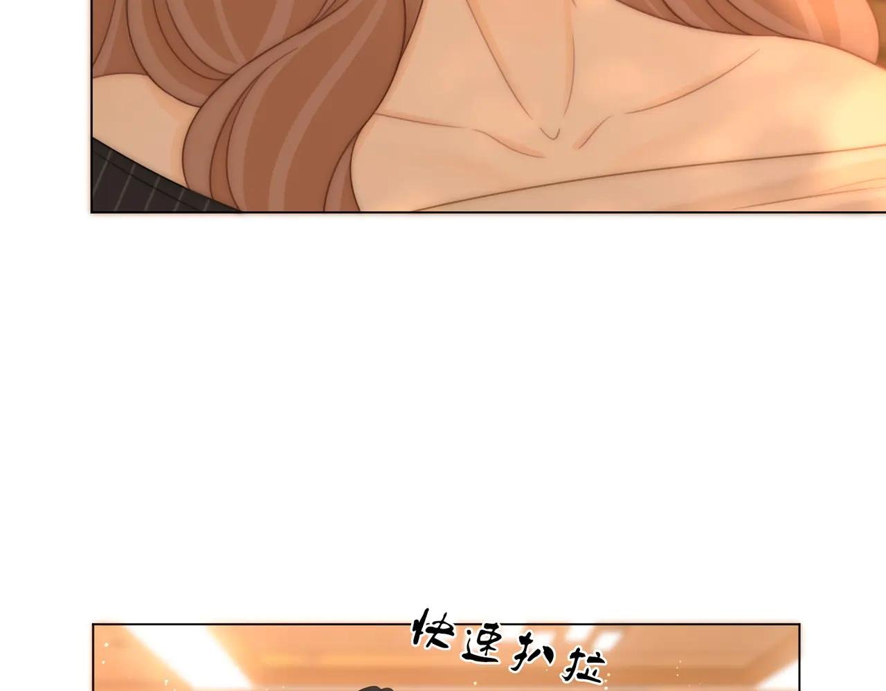 第137话 计划
