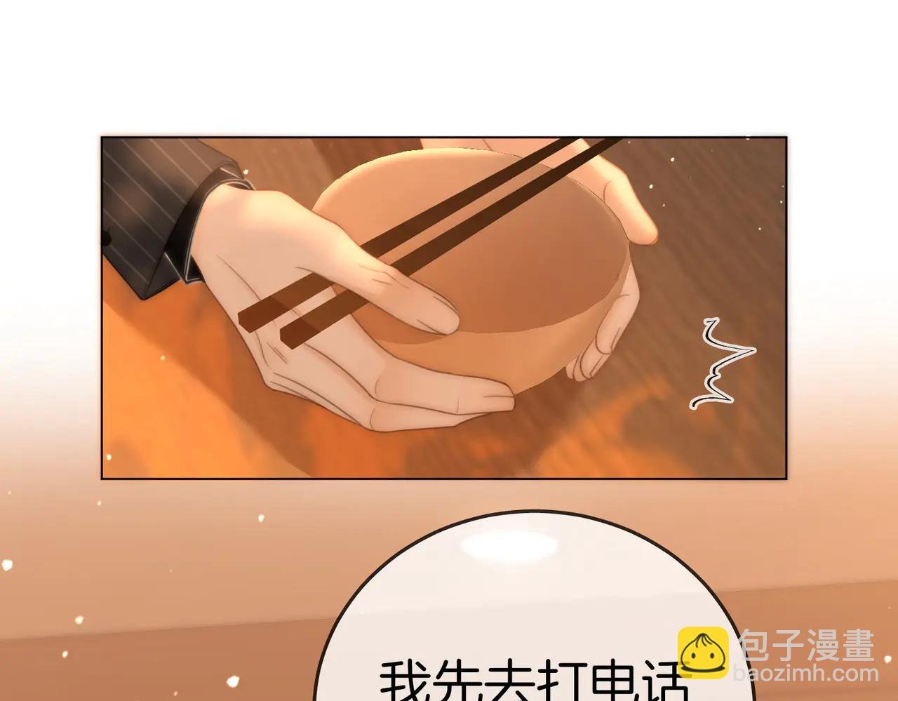 第137话 计划
