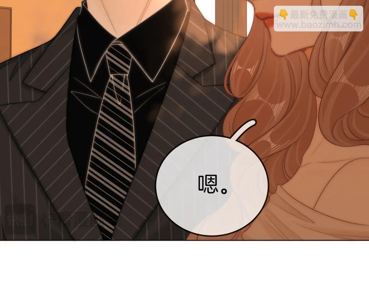 第137话 计划
