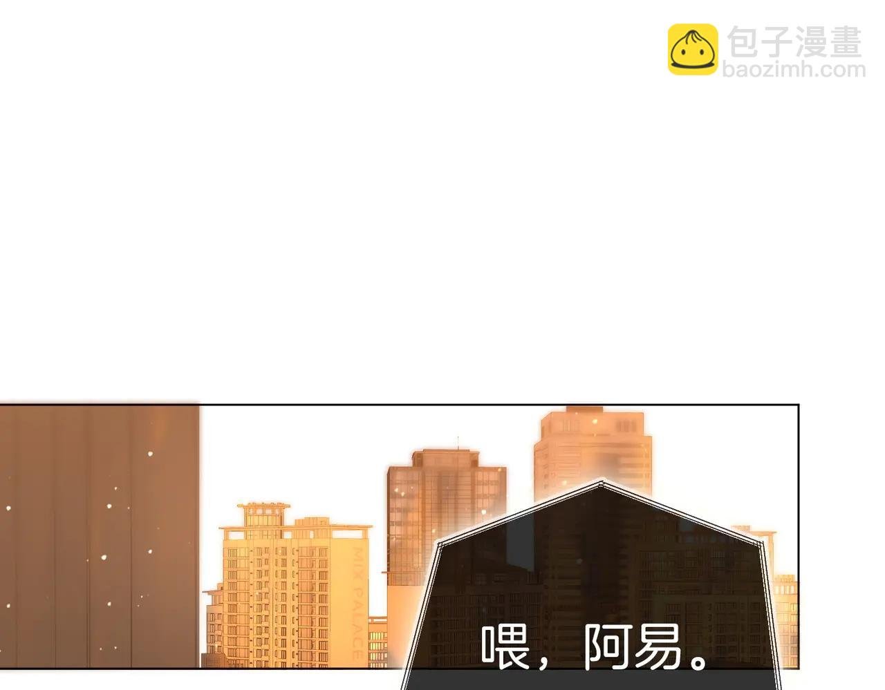 第137话 计划