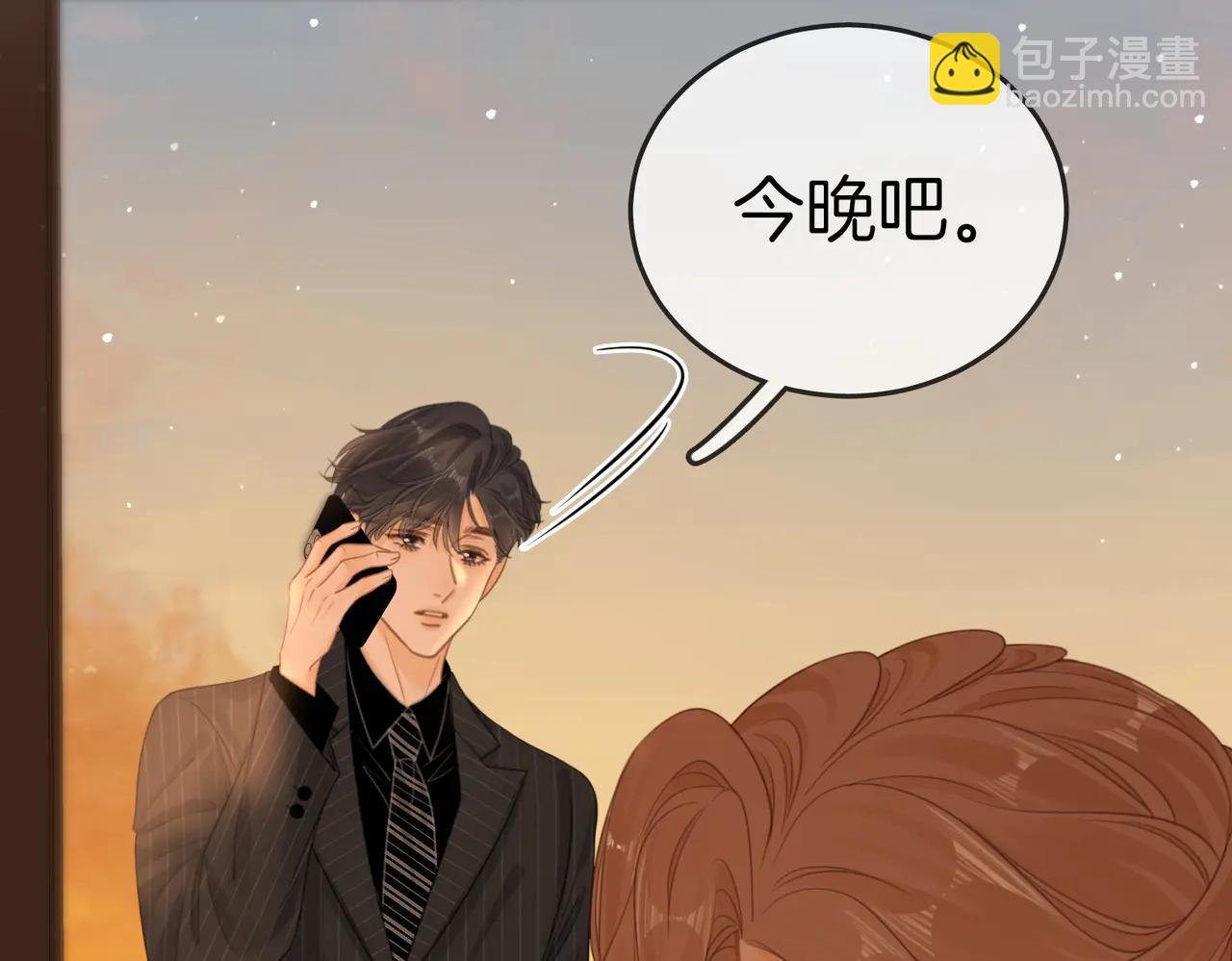 第137话 计划