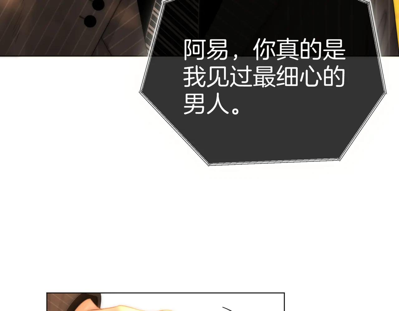 第137话 计划
