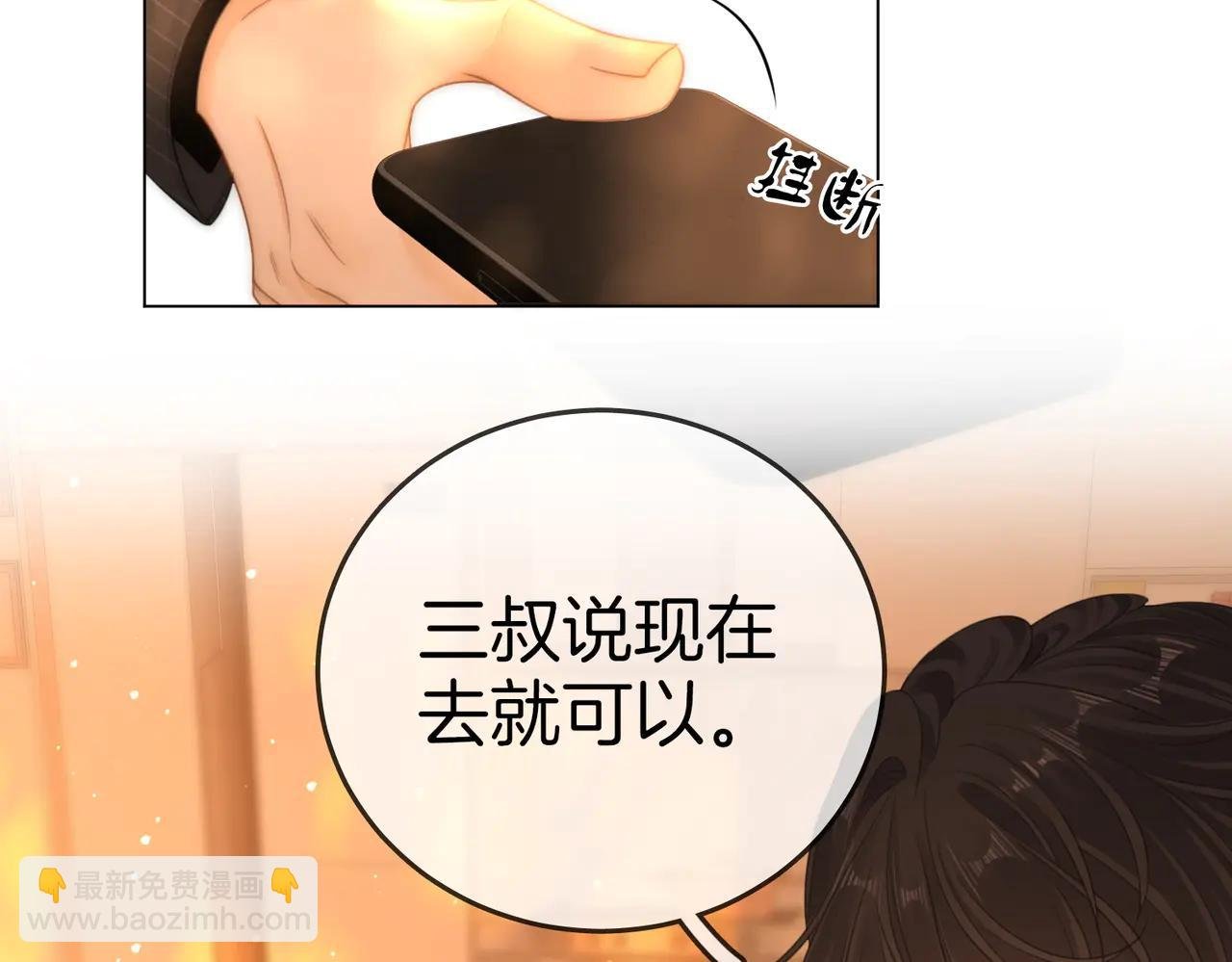 第137话 计划