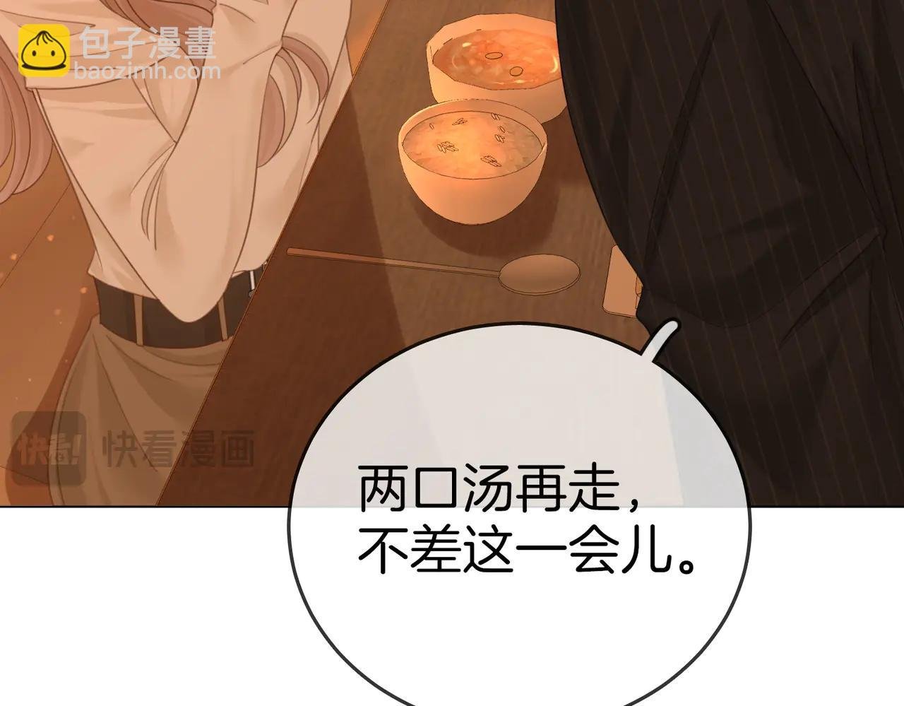 第137话 计划