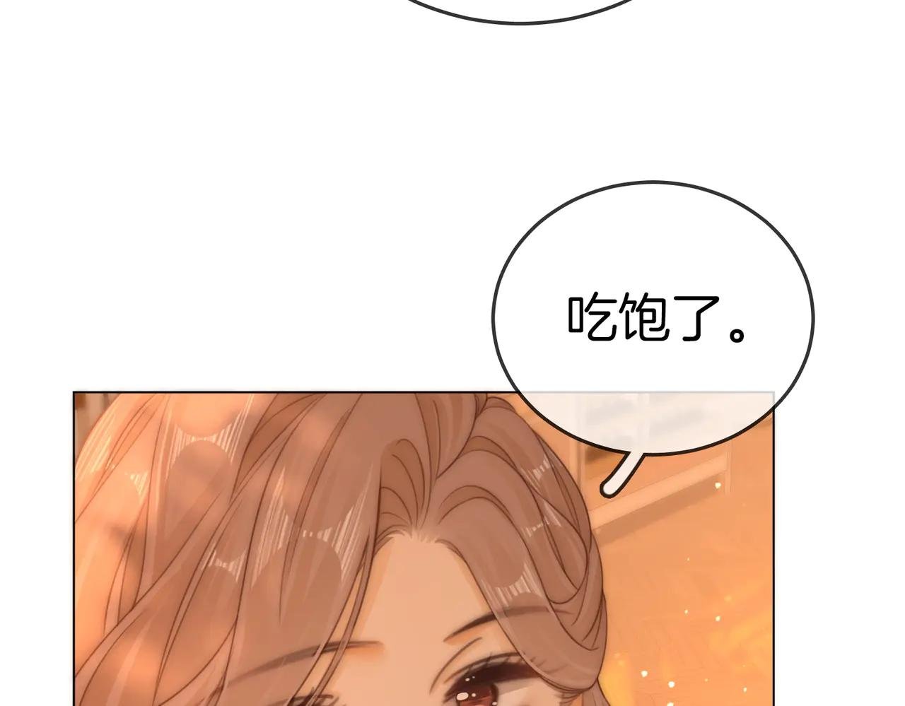 第137话 计划
