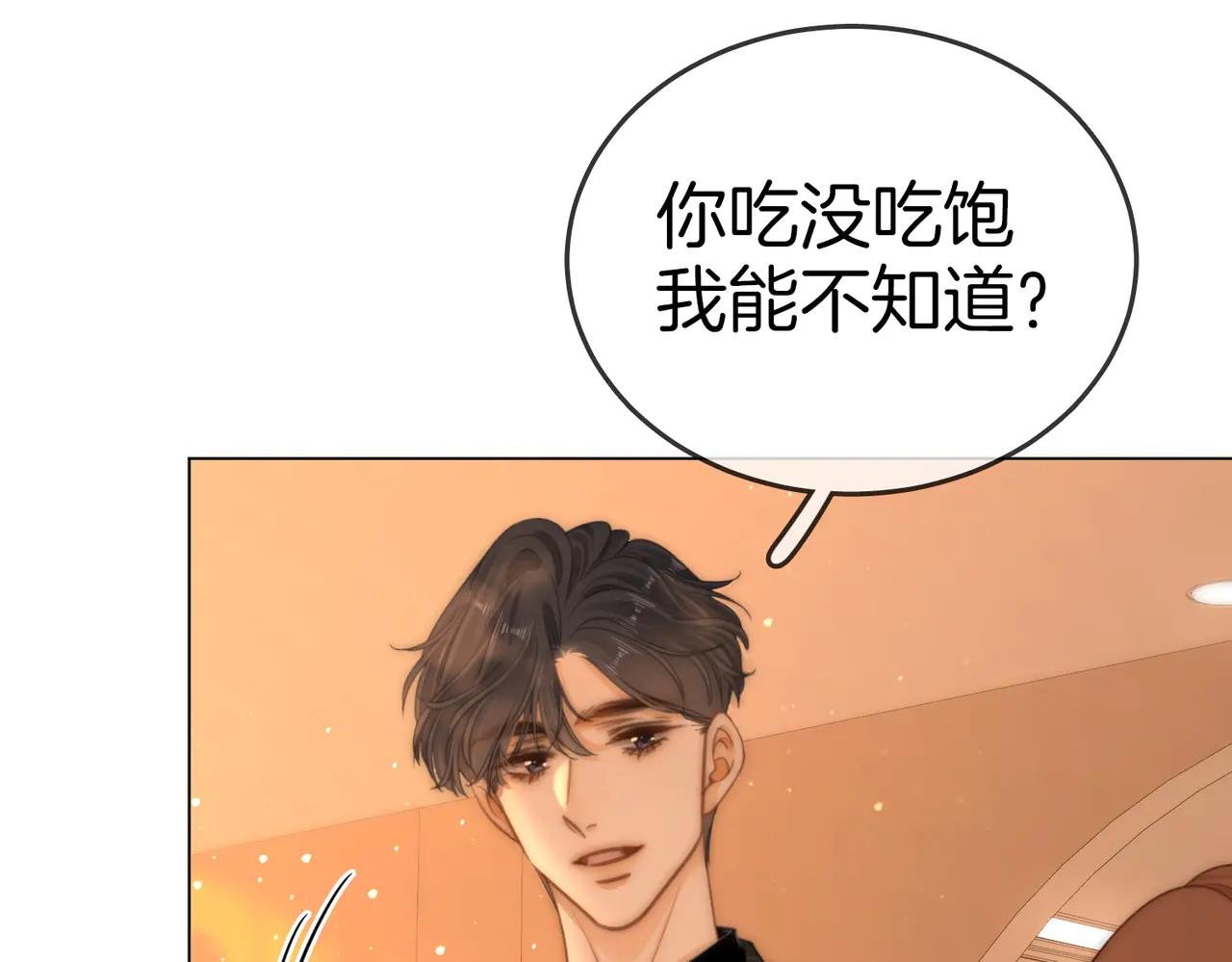 第137话 计划