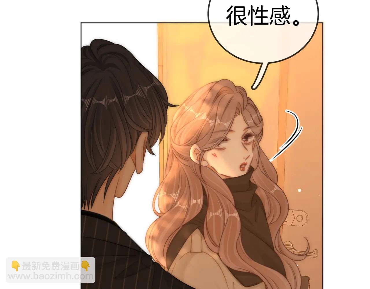 第一百三十八话 心尖上的人