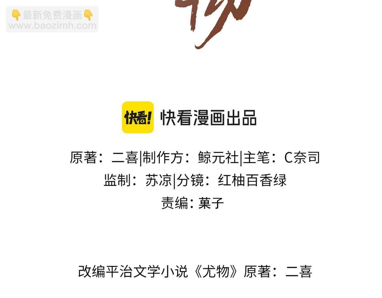 第一百三十九话 别委屈自己