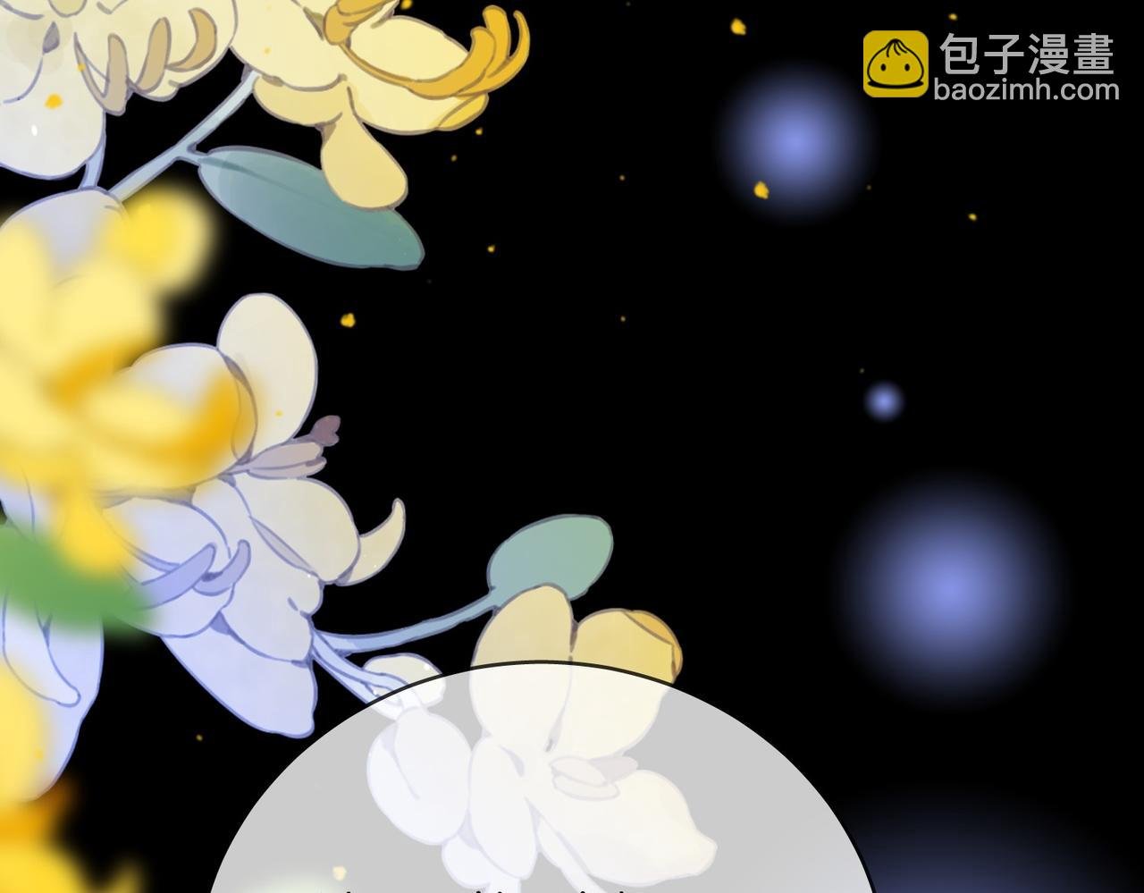 第一百三十九话 别委屈自己