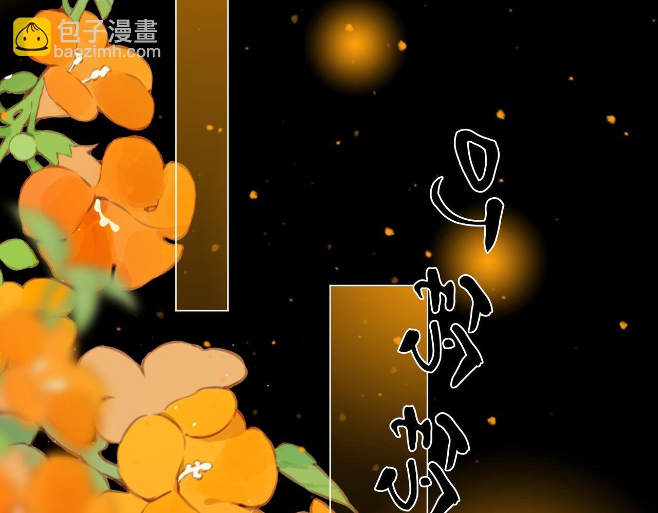 第一百三十九话 别委屈自己