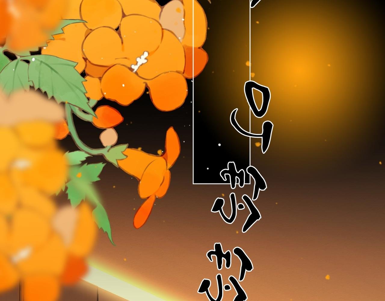 第一百三十九话 别委屈自己