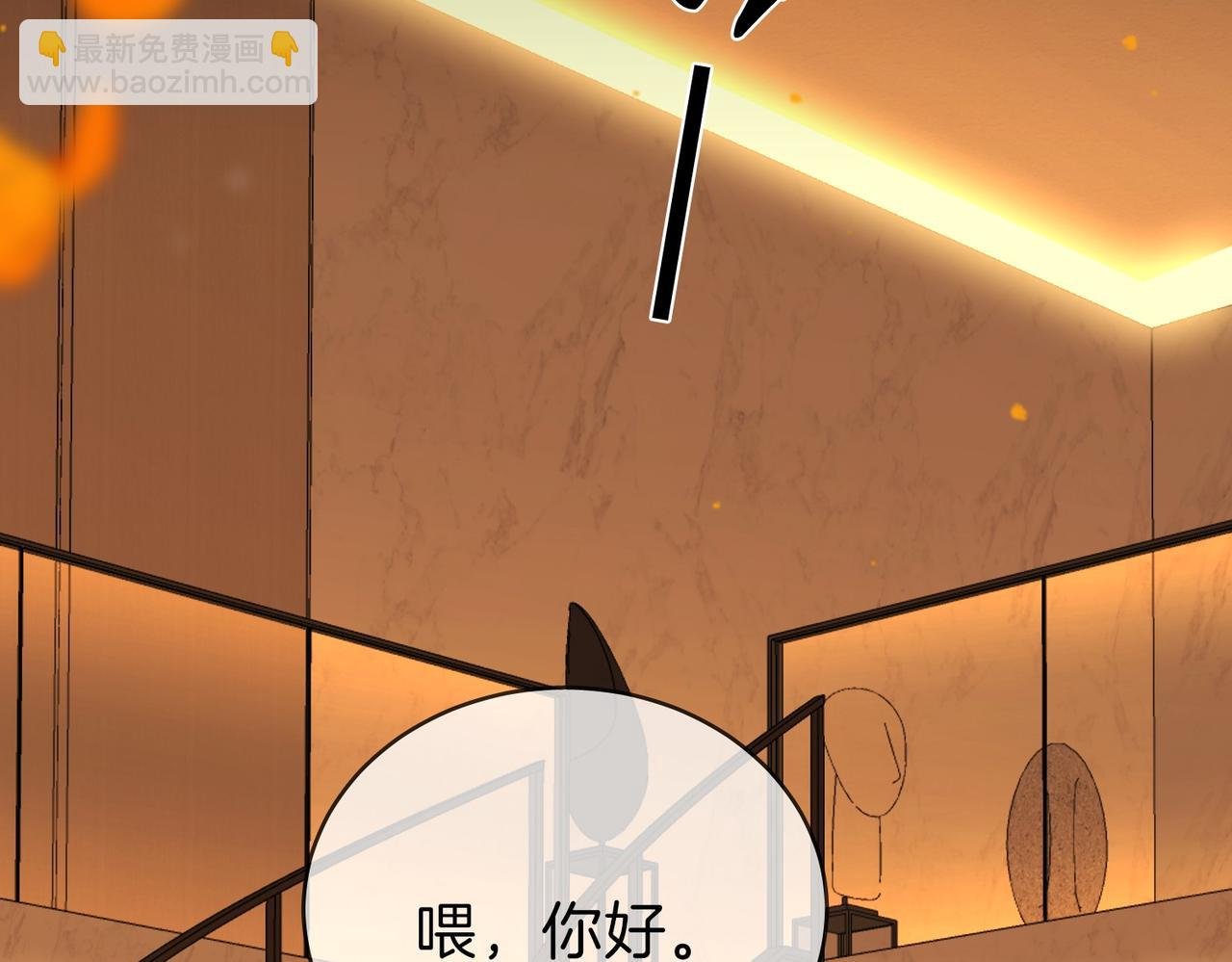 第一百三十九话 别委屈自己