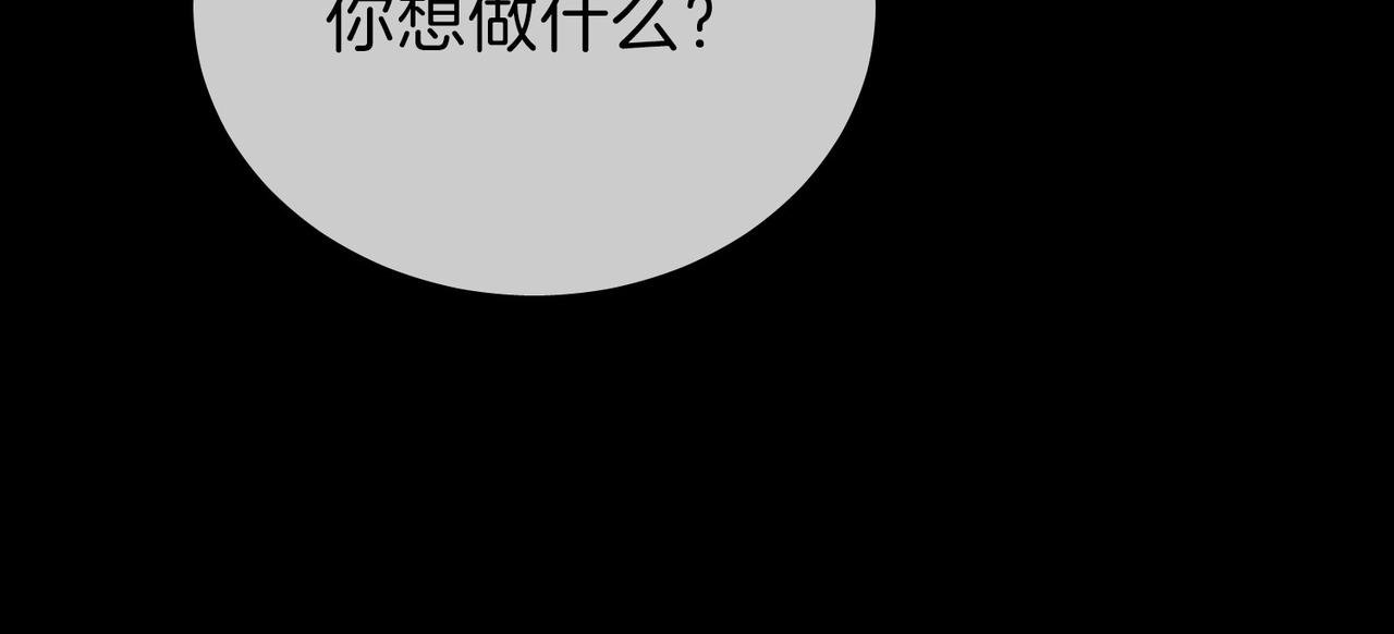 第一百三十九话 别委屈自己