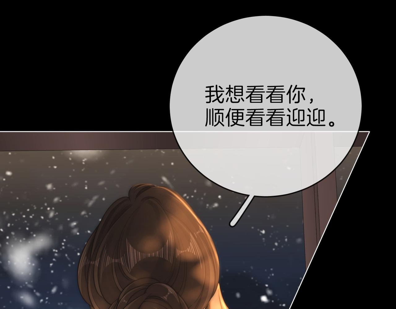 第一百三十九话 别委屈自己