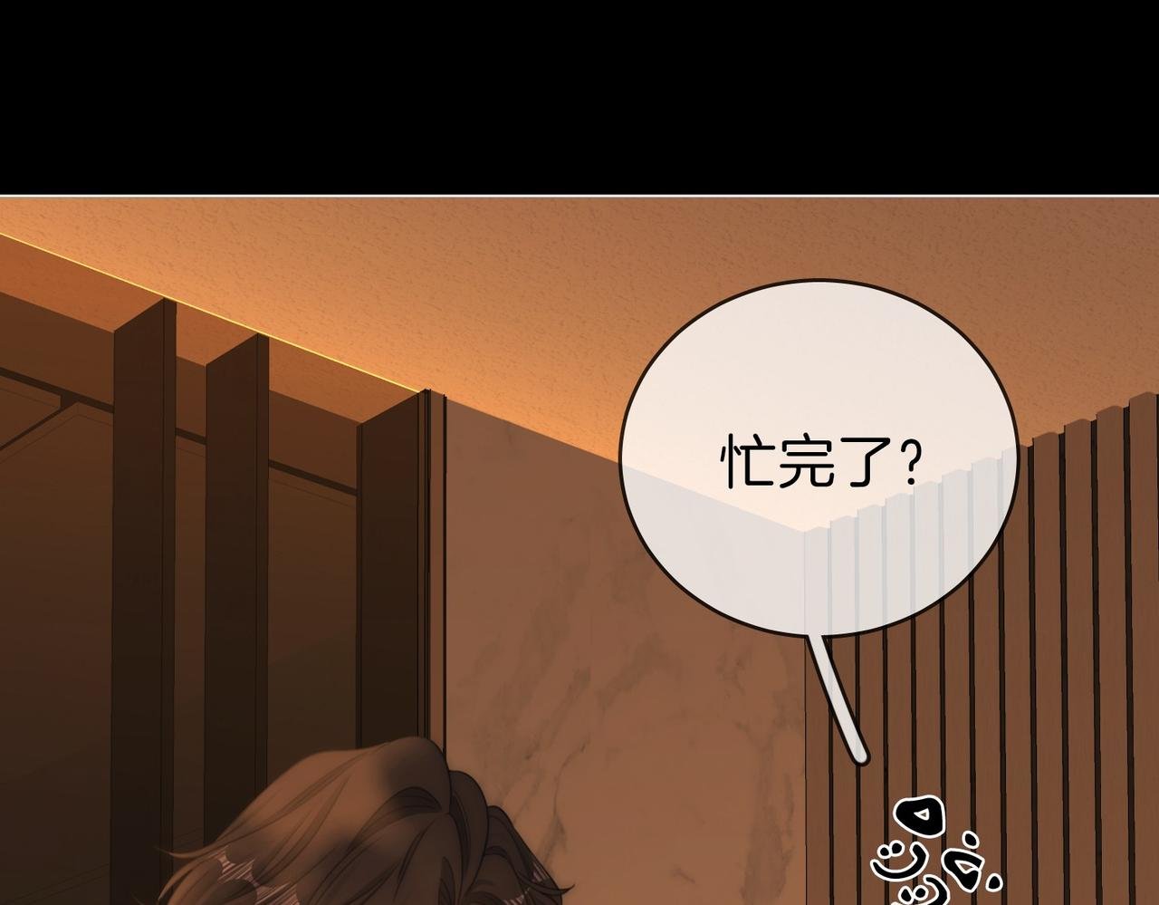 第一百三十九话 别委屈自己
