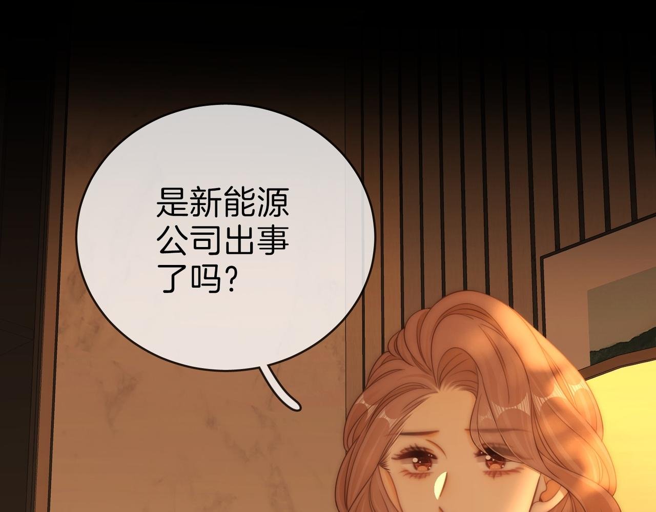 第一百三十九话 别委屈自己