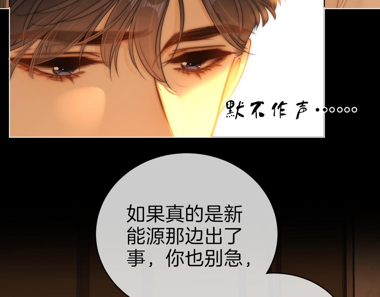 第一百三十九话 别委屈自己